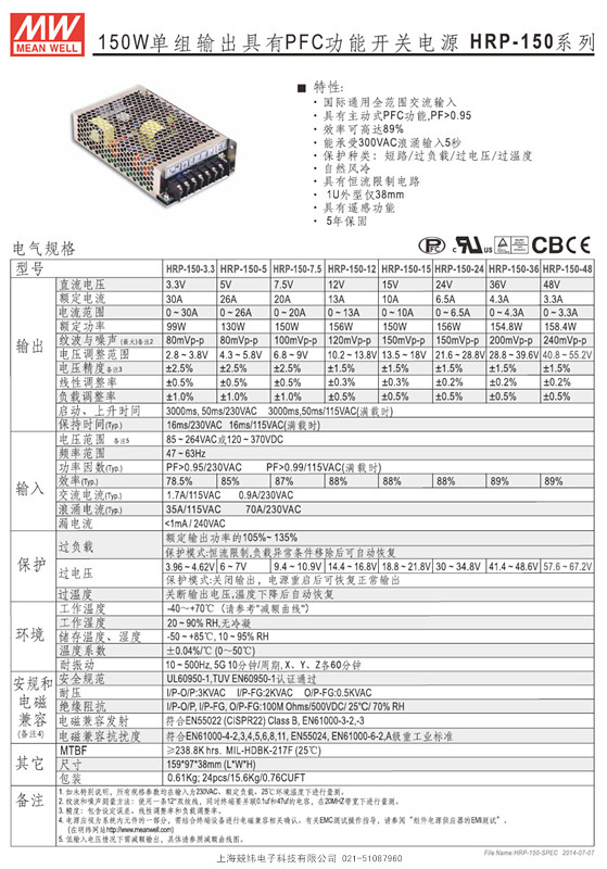 HRP-150-11_副本.jpg