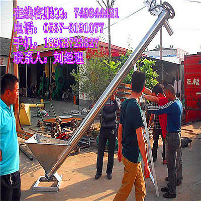 不锈钢提升机1_副本_副本.jpg