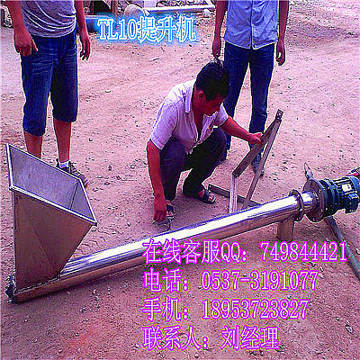汇众不锈钢提升机_副本.jpg
