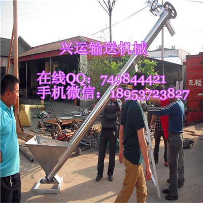 不锈钢提升机1_副本_副本1.jpg