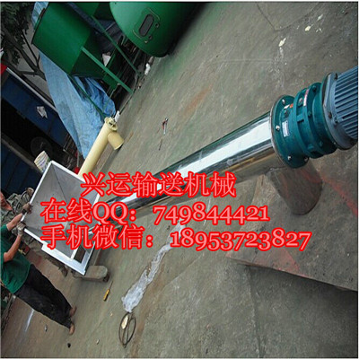 不锈钢提升机实物图3_副本_副本.jpg