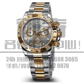 劳力士(Rolex) 宇宙计型迪通拿系列116523-78593灰.jpg