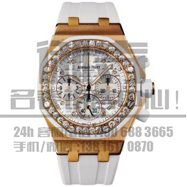 爱彼(Audemars Piguet) Royal Oak Offshore皇家橡树离岸型系列..jpg