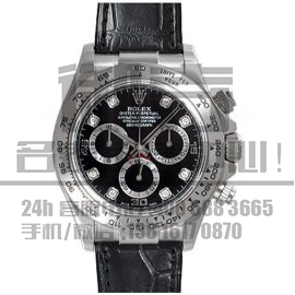 劳力士(Rolex) 蚝式恒动系列116519-L-8DI黑石.jpg
