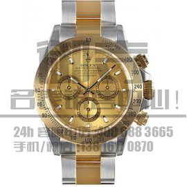 劳力士(Rolex) 蚝式恒动系列116523-78593黄.jpg