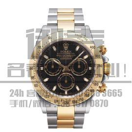 劳力士(Rolex) 蚝式恒动系列116523-78593.jpg