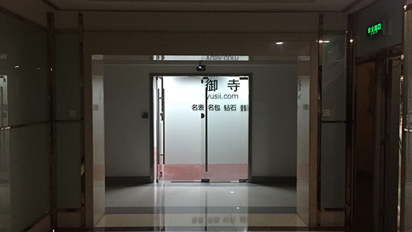 QQ图片20170107160926.jpg