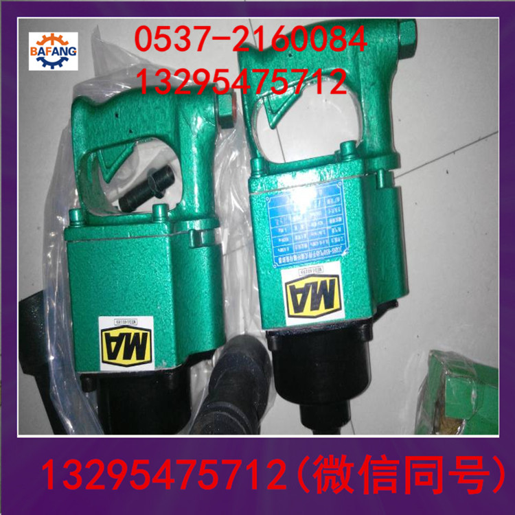 锚杆安装机005.jpg