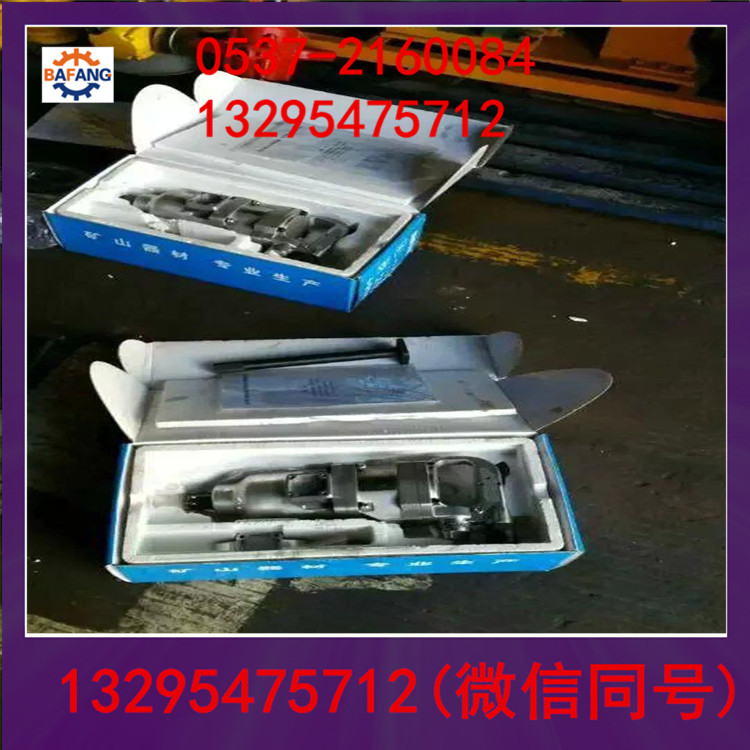 BK型矿用气扳机4.jpg