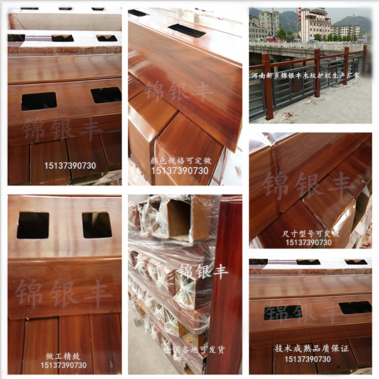 IMG_金属木纹围栏做工精致质量好河南大厂家_副本.jpg