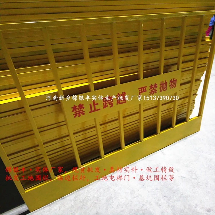 基坑楼层临边护栏批发厂家 安阳楼层临边护栏 河南护栏生产厂家.jpg