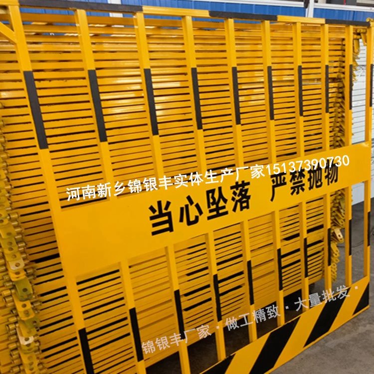 河南新乡施工洞口安全网批发厂家 郑州工地基坑临边安全防护网 河南护栏厂.jpg