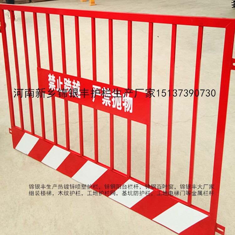 建筑施工基坑临边安全护栏 建筑工地基坑临边护栏.jpg