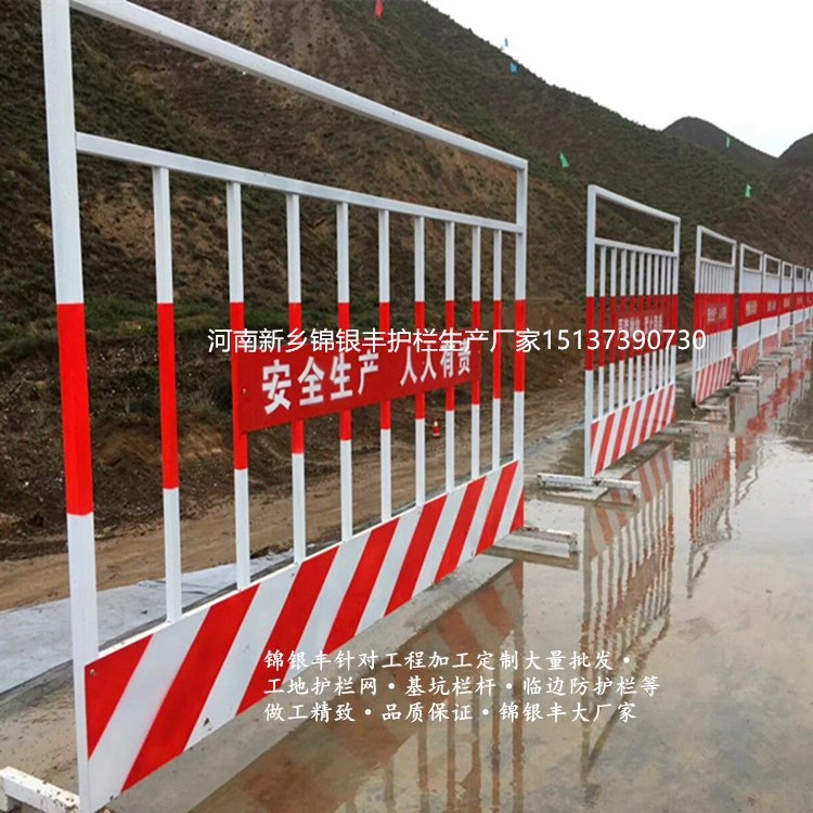 建筑基坑围栏基坑护栏厂家安全警示基坑护栏 厂家.jpg