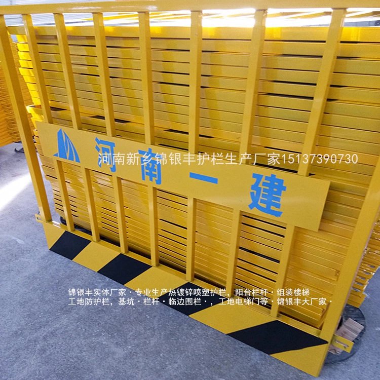 地临边防护栏 工地临时护栏 基坑护栏 施工临边安全防护栏.jpg