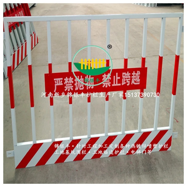 河南新乡工地安全防护栏杆 基坑围护栏杆定制 工地安全防护栏杆加工.jpg