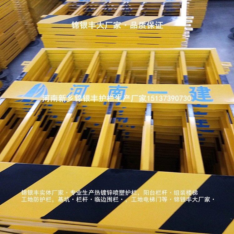 工地护栏基坑围栏 临边护栏 工地防护网 工地基坑防.jpg