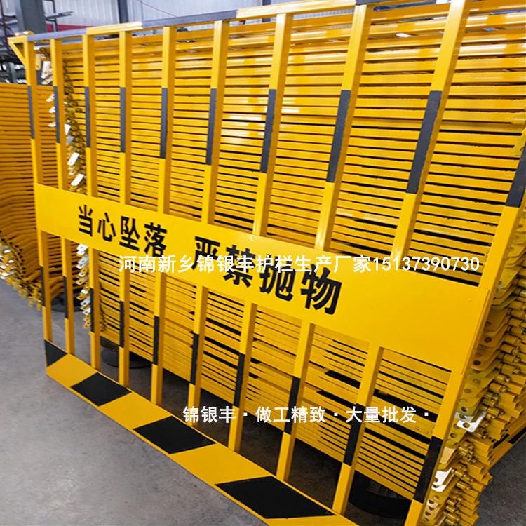 基坑防护栏临边防护栏杆厂家工地安全警示围栏临边防护栏杆直销.jpg