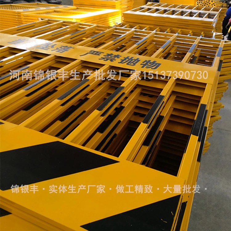 河南新乡工地基坑临边安全防护网批发厂家 郑州建筑工地坑口防护栏杆.jpg