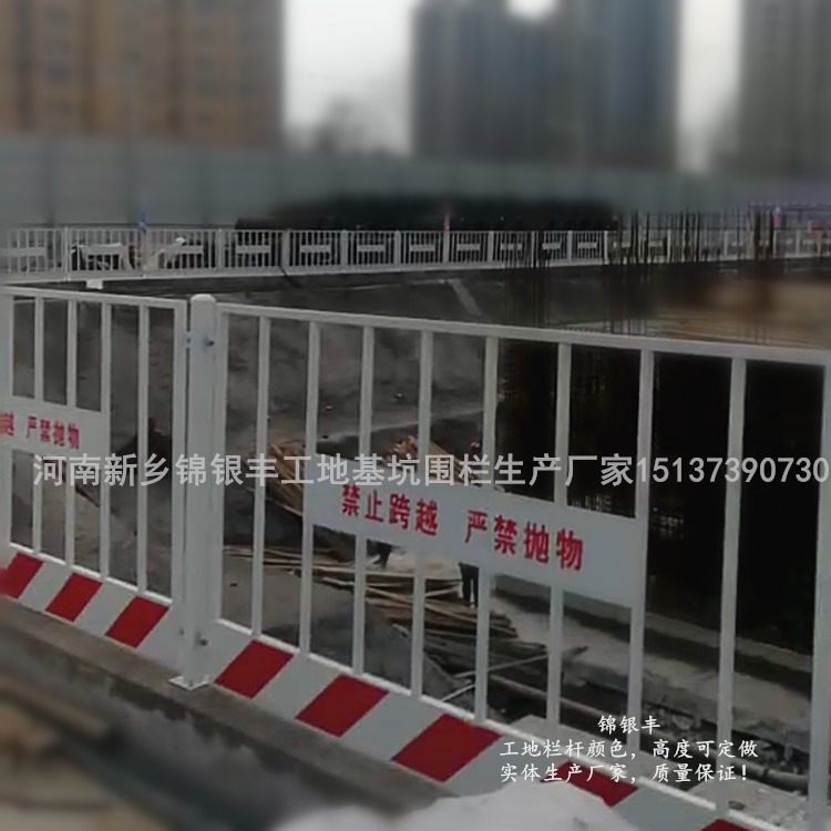 河南护栏工地安全防护栏郑州护栏工地安全防护栏河南工地安全防护栏护栏.jpg