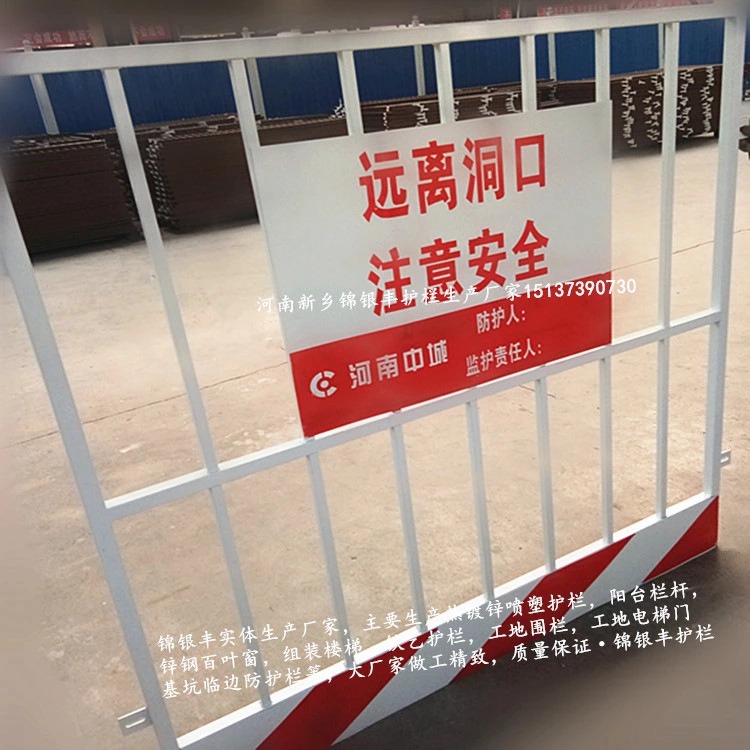 建筑基坑围栏基坑护栏厂家安全警示基坑护栏加工厂家.jpg