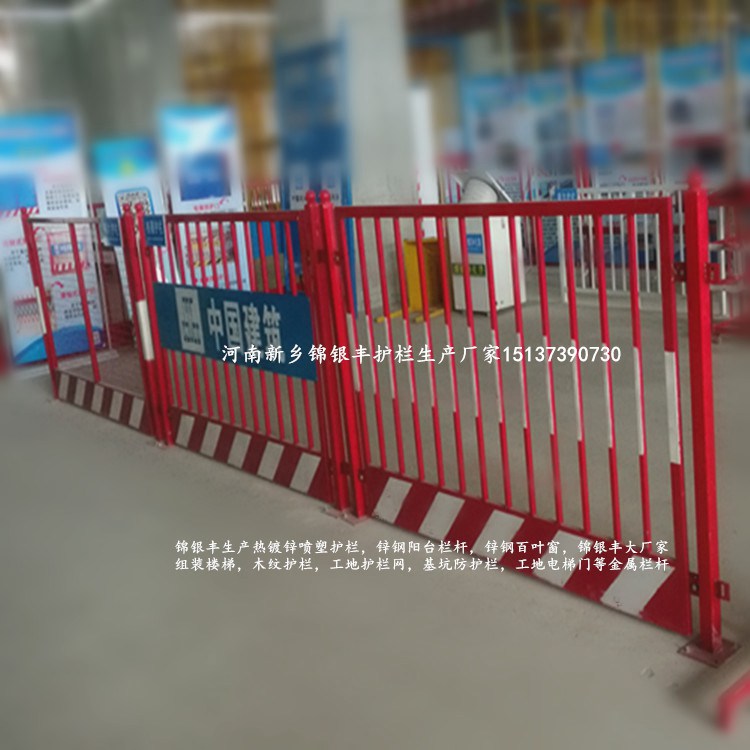 建筑工地坑口防护栏杆批发厂家 郑州施工洞口安全网新乡护栏生产厂家.jpg