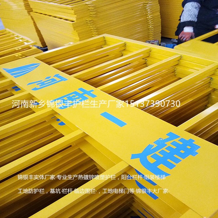 基坑临边防护栏 基坑楼层临边防护栏 基坑临边安全护栏.jpg