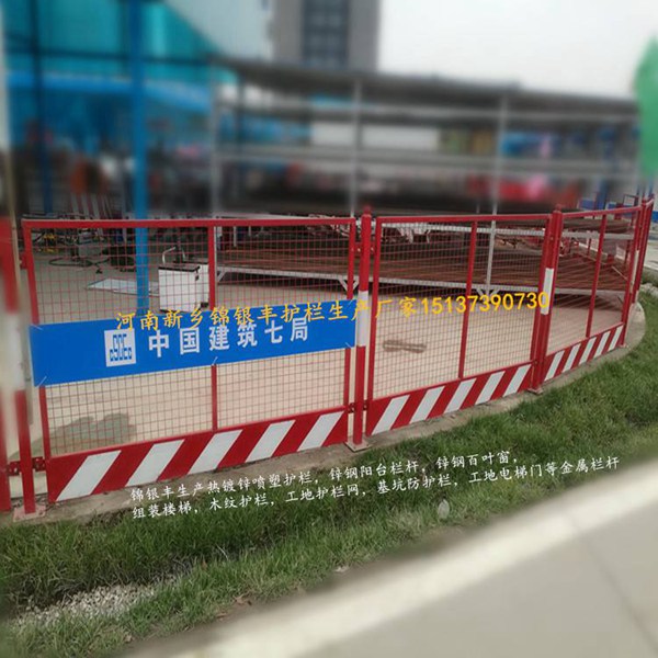 工地护栏基坑围栏批发厂家 临边护栏.jpg