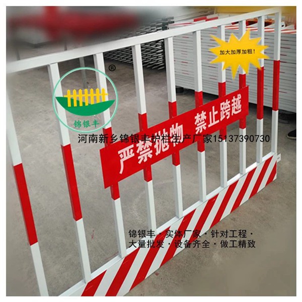 锦银丰生产供应安全防护基坑临边防护栏 工地泥浆池安全隔离围栏现货.jpg