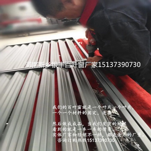 锦银丰护栏老厂家 河南新乡锌钢百叶窗型材 新乡百叶窗加工厂家.jpg