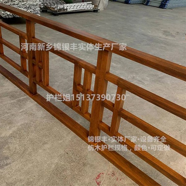 仿木纹栏杆 景观园林防护栏 河南新乡仿木护栏专业供应厂家.jpg