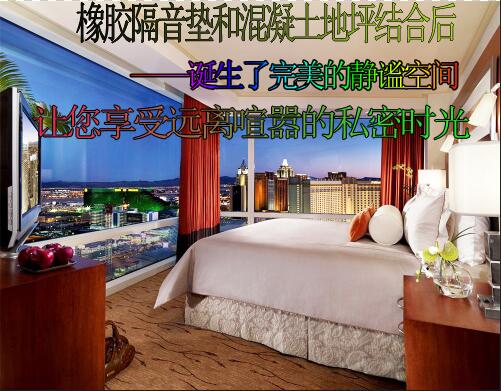 hotel3.jpg