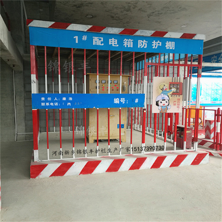 工地配电箱防护棚组装式钢筋加工棚厂家.jpg