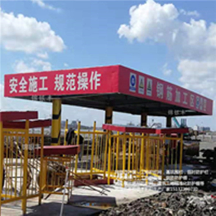 钢筋加工防护棚钢筋棚木工棚厂家.jpg