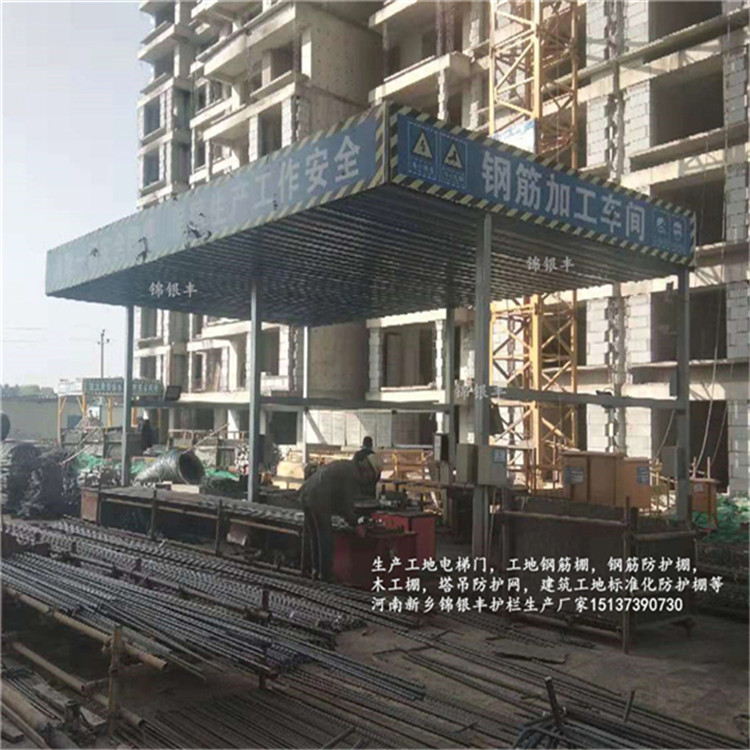 钢筋防护棚加工厂家河南加工钢筋棚供应商.jpg