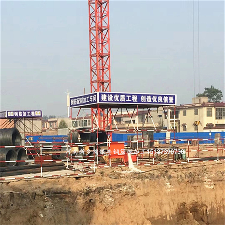 工地钢筋棚加工场所钢筋加工临时棚.jpg