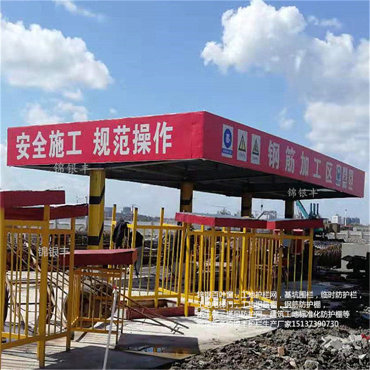 钢筋加工防护棚钢筋棚木工棚厂家_副本.jpg
