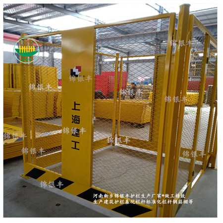 塔吊护栏 塔吊护栏网 塔吊基础护栏厂家现货.jpg