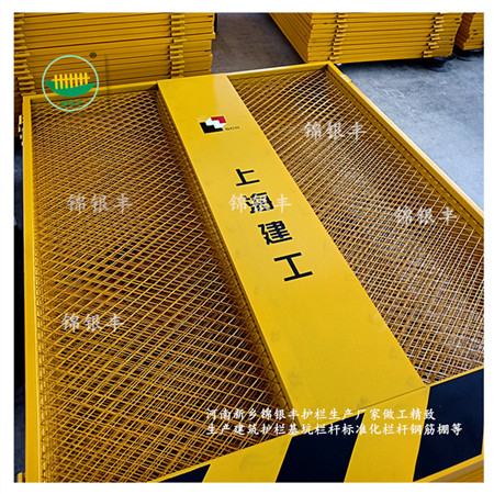 工地用基坑护栏网 基坑栏杆临边安全防护围栏 移动护坑护栏厂家.jpg