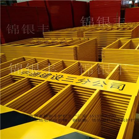 建筑工地基坑围栏工地临时格栅现货厂家.jpg