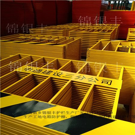方管格栅临时移动防护栏杆型号厂.jpg