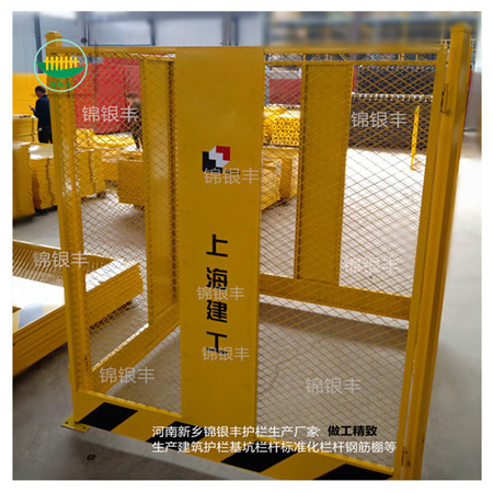 塔吊周围基础 防护 栏杆厂家图片图纸.jpg