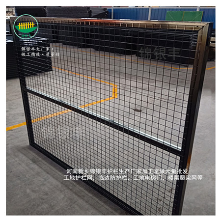 施工基坑临边安全护栏黄黑色工地护栏网.jpg