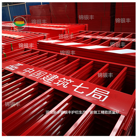 现货可定做红白相间基坑临边护栏 工地施工基坑临时安全栏杆厂家.jpg