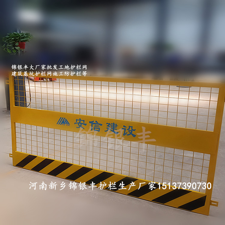 护栏网建筑施工护栏网基坑围栏防护栏杆批发.jpg