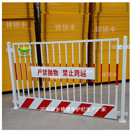 建筑护栏定型化基坑围栏现货厂家_副本.jpg
