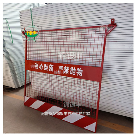 洞口防护网楼层施工安装安全防护网厂家好质量.jpg