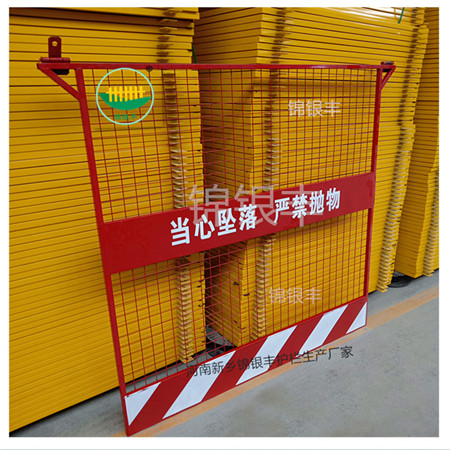 洞口围栏洞口防护栏工厂河南质量好.jpg