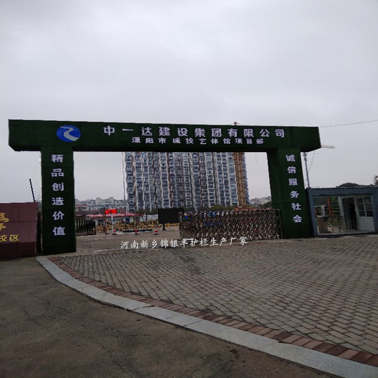 江苏溧阳建筑工地建筑公司临边防护栏供应商.jpg