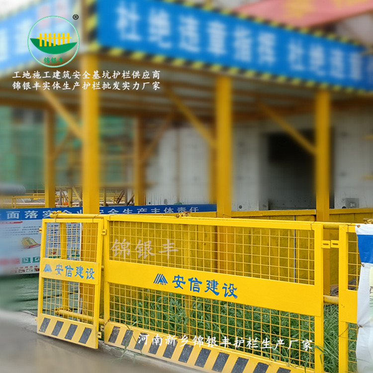 工地防护网供应商河南建筑用安全护栏网批发厂家.jpg